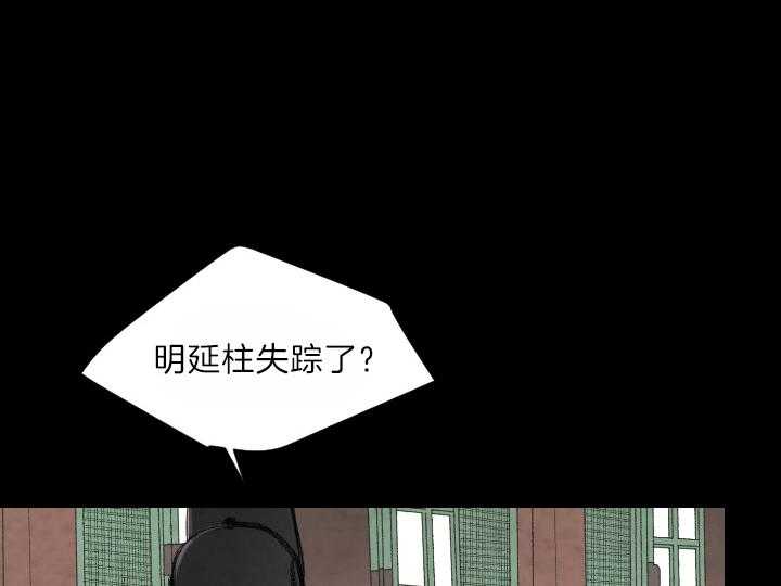 第78话_不该出生的人51