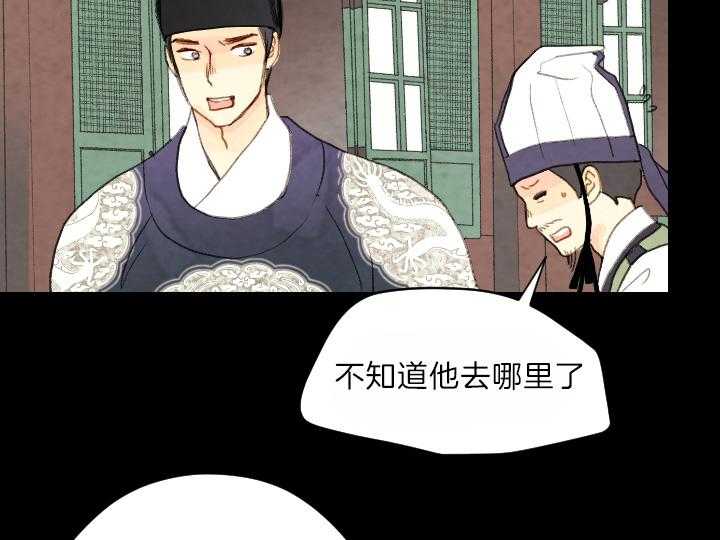第78话_不该出生的人52