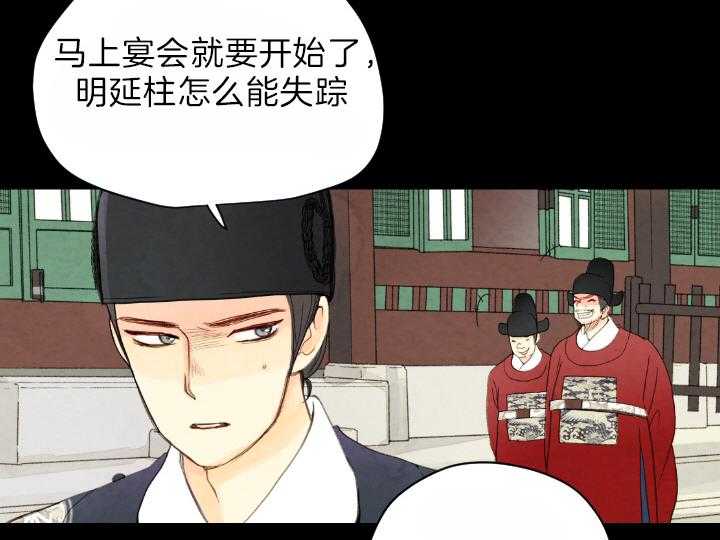 第78话_不该出生的人53