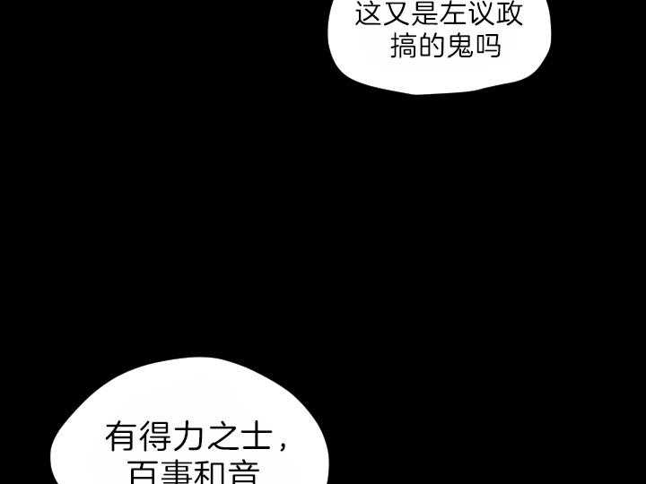 第78话_不该出生的人54