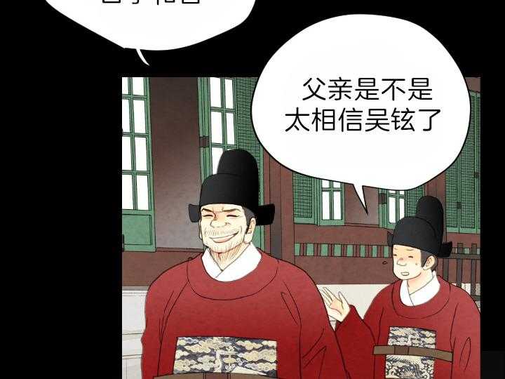 第78话_不该出生的人55