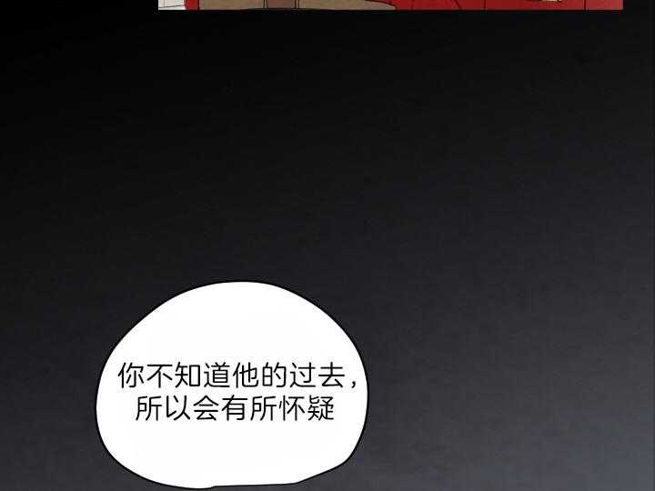 第78话_不该出生的人56