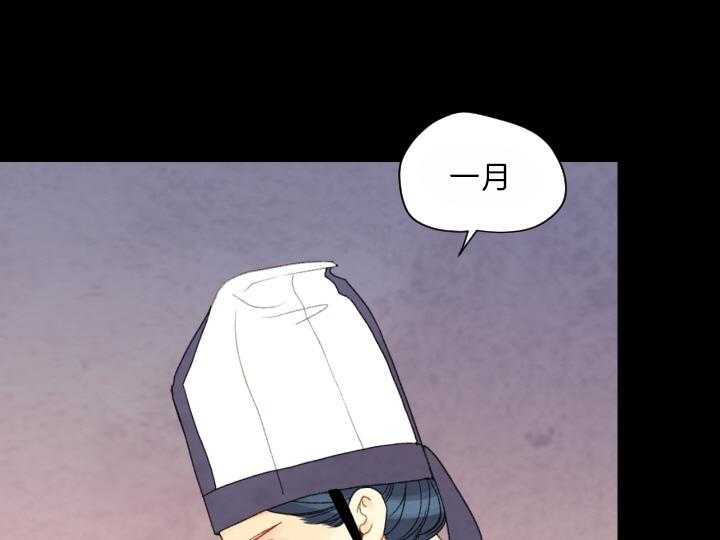 第78话_不该出生的人6