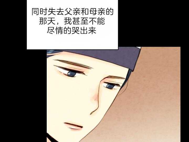 第78话_不该出生的人63