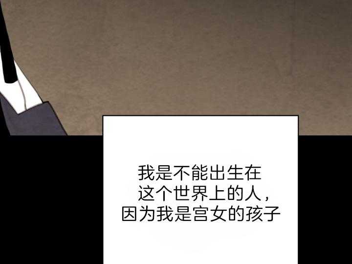 第78话_不该出生的人67
