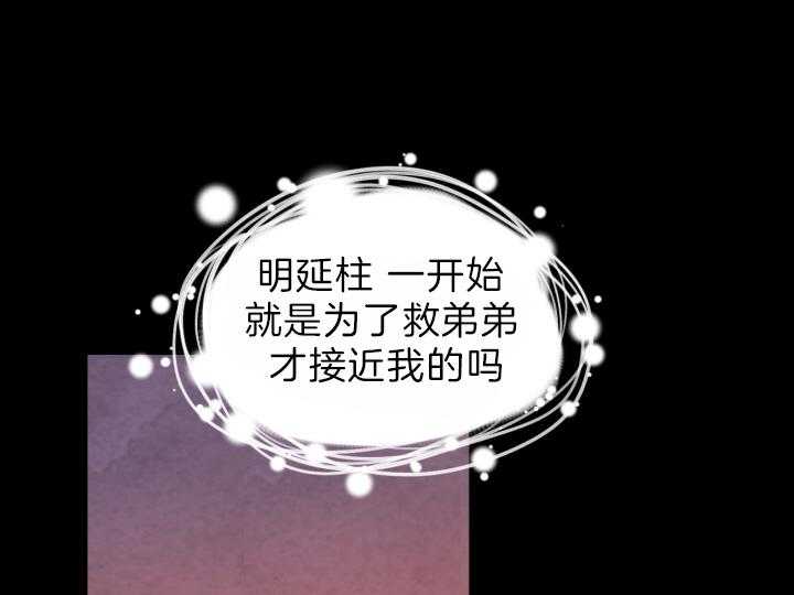 第77话_刺客0