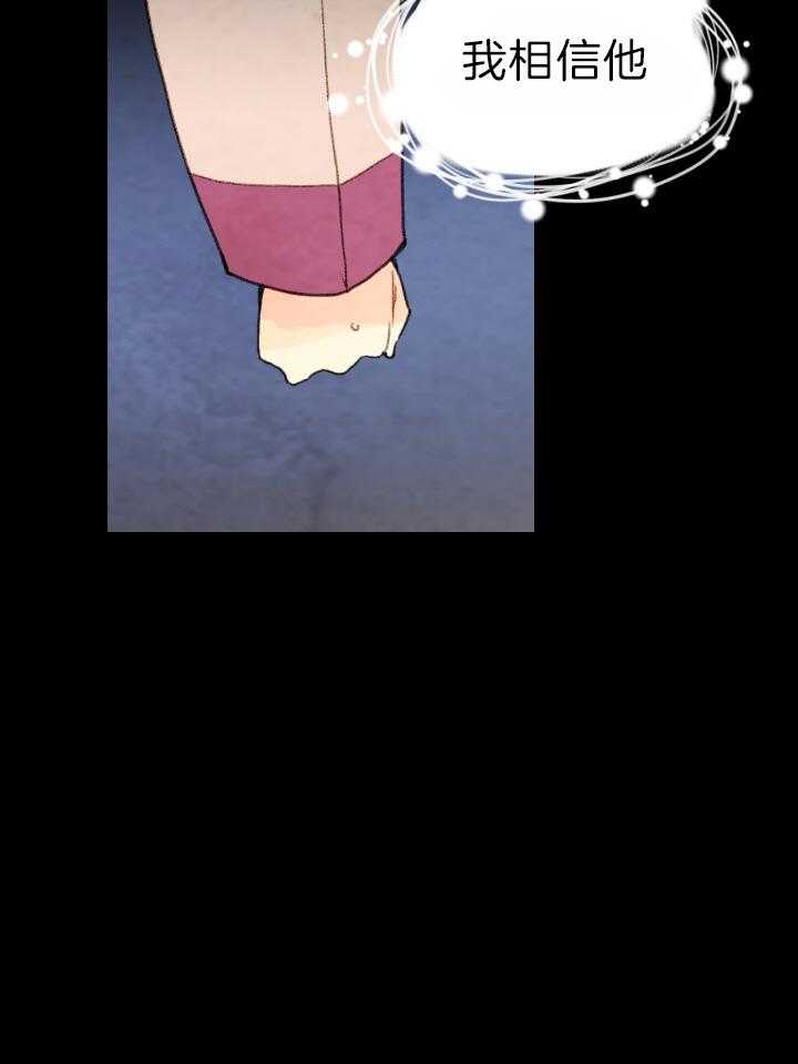 第77话_刺客10