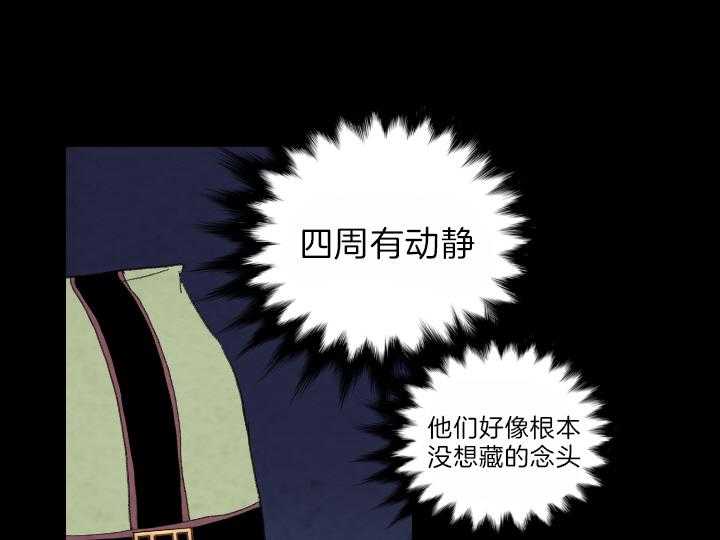 第77话_刺客19