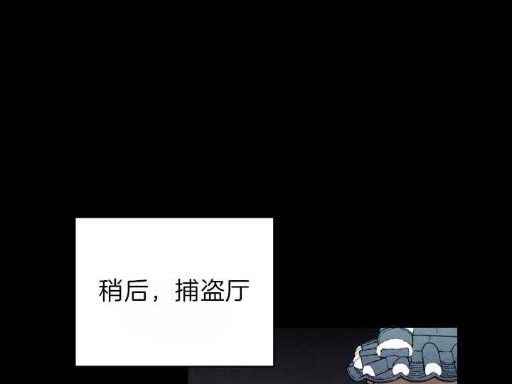 第77话_刺客23