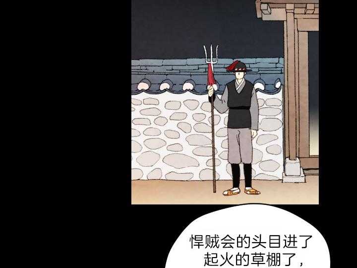 第77话_刺客24
