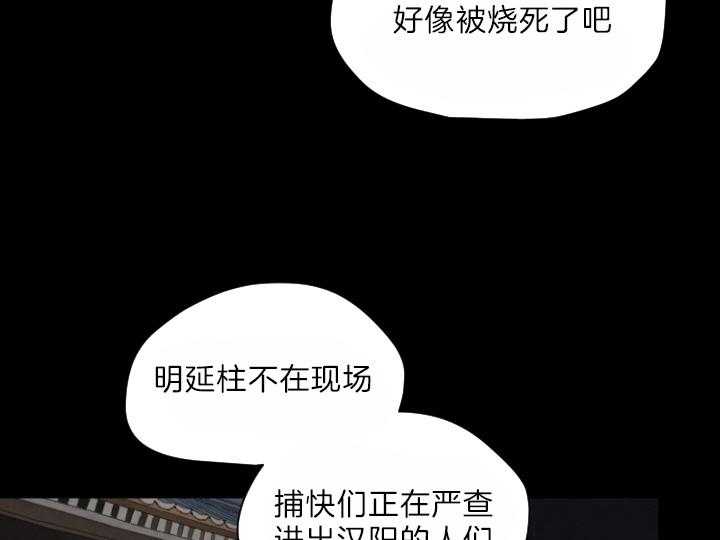 第77话_刺客25