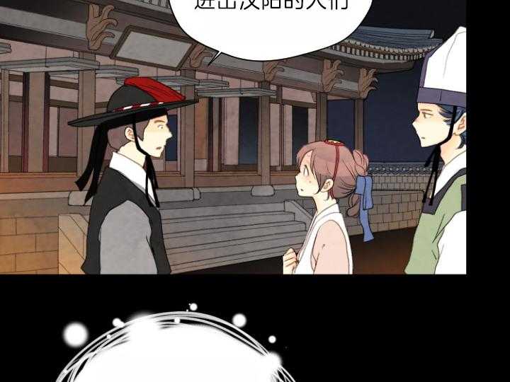 第77话_刺客26