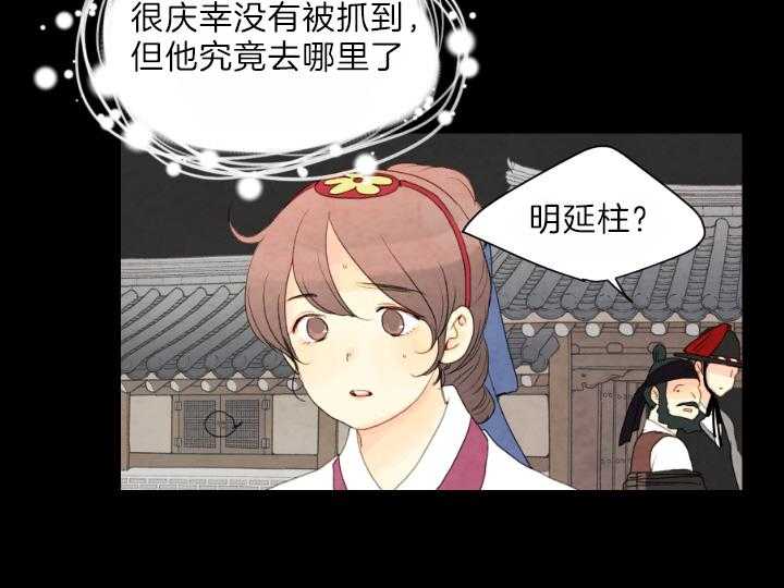 第77话_刺客27
