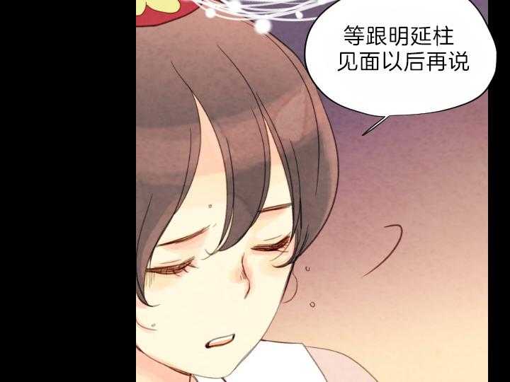 第77话_刺客3