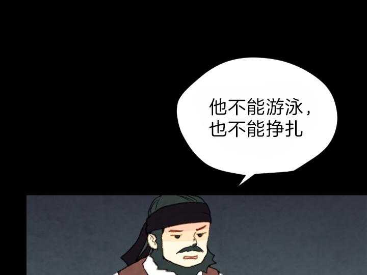 第77话_刺客33