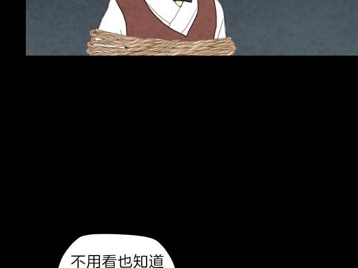 第77话_刺客34