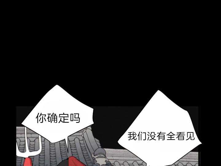 第77话_刺客37