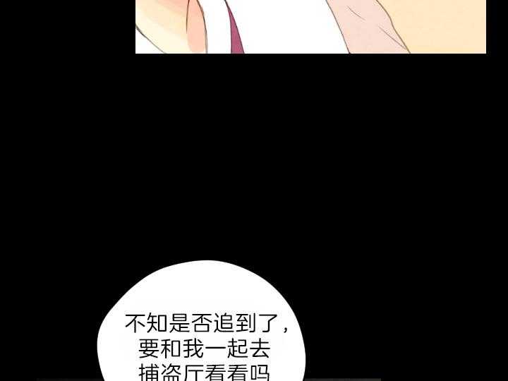 第77话_刺客4