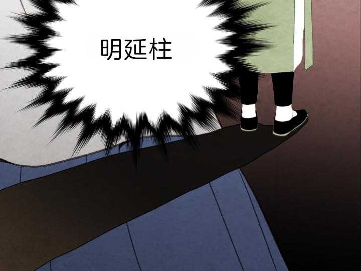 第77话_刺客42