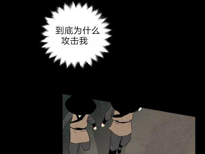 第77话_刺客49
