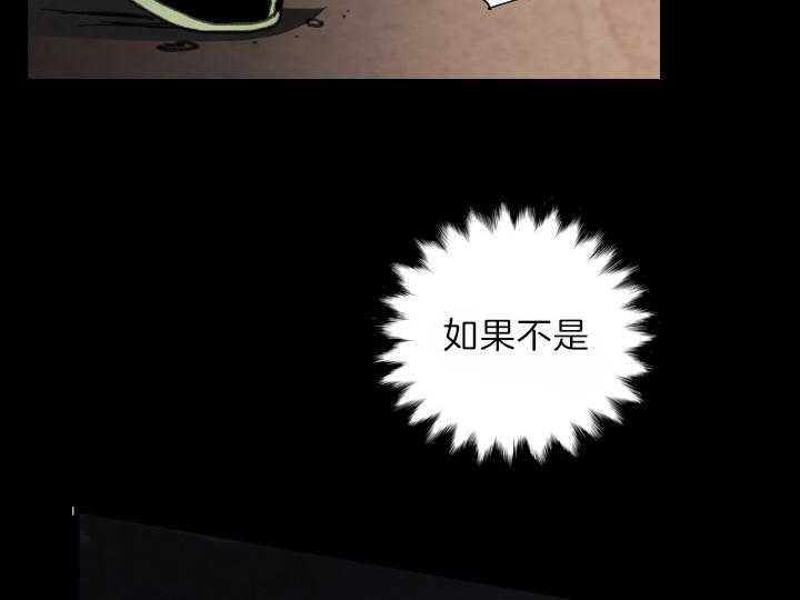 第77话_刺客52