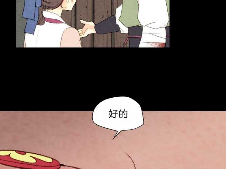 第77话_刺客6