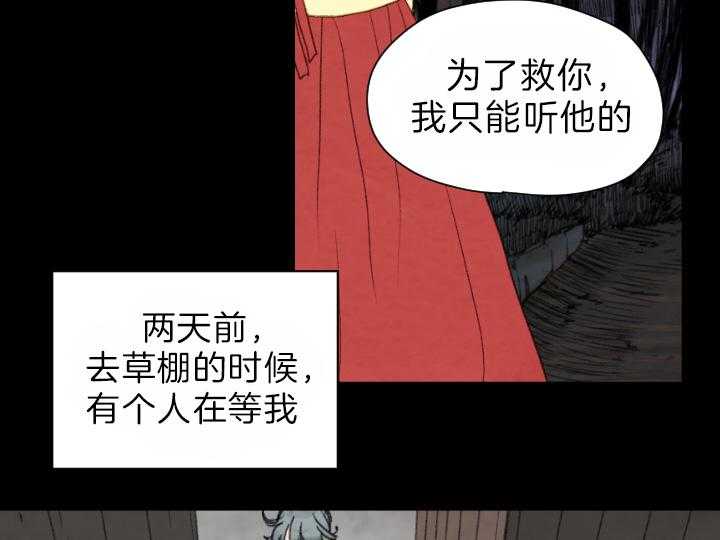 第76话_再见1
