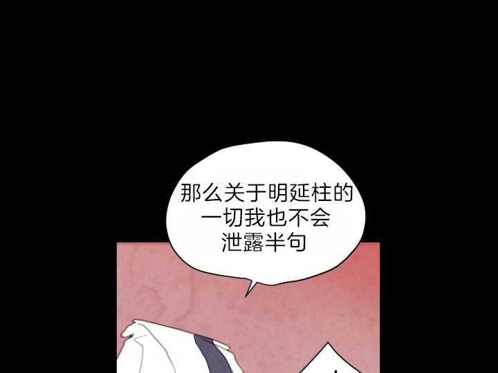 第76话_再见12