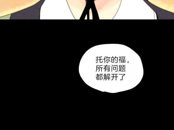 第76话_再见17
