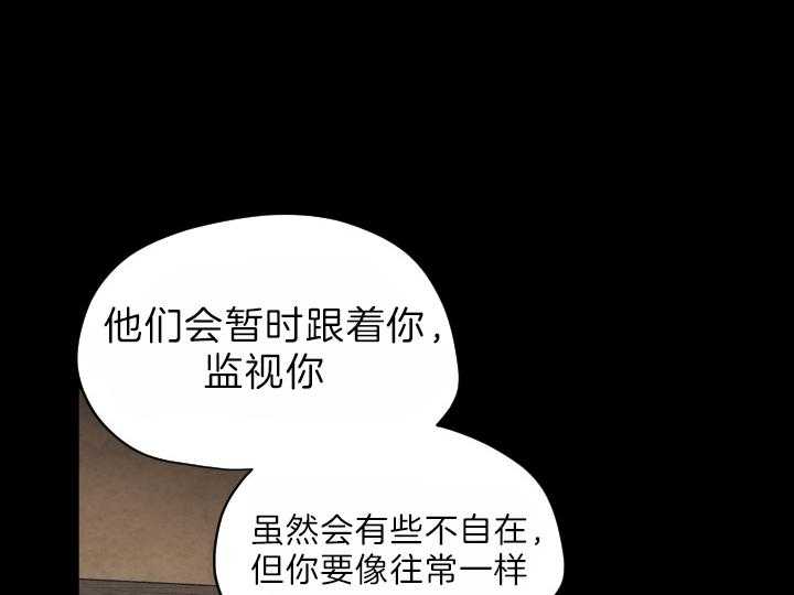 第76话_再见18
