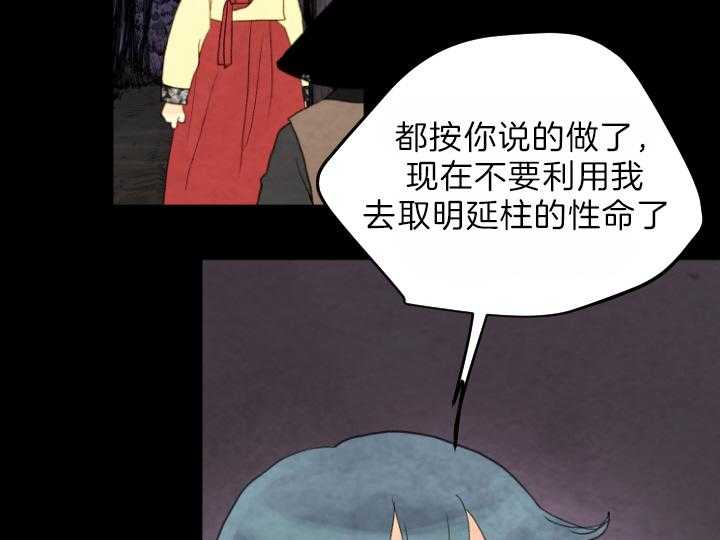 第76话_再见25
