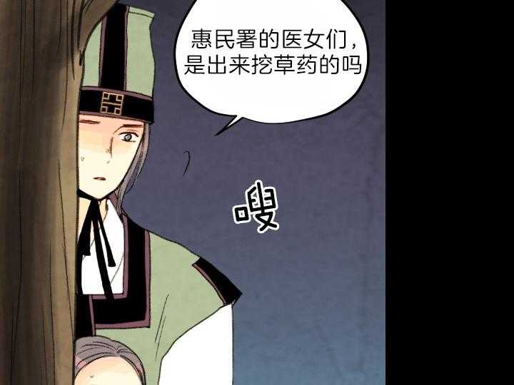 第76话_再见36