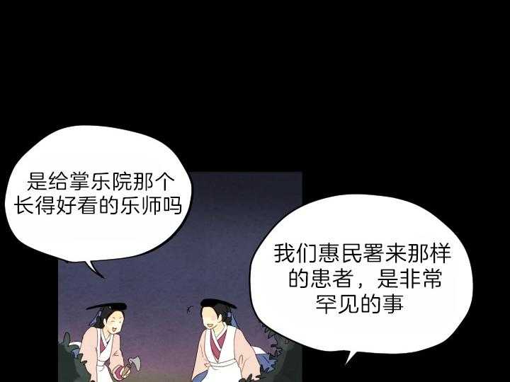 第76话_再见38