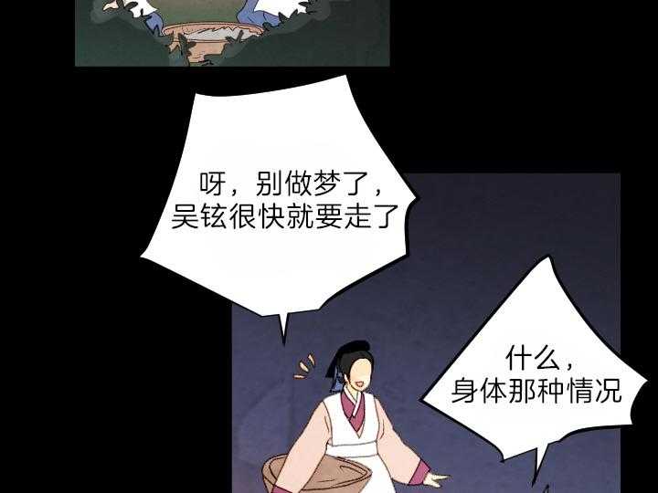 第76话_再见39