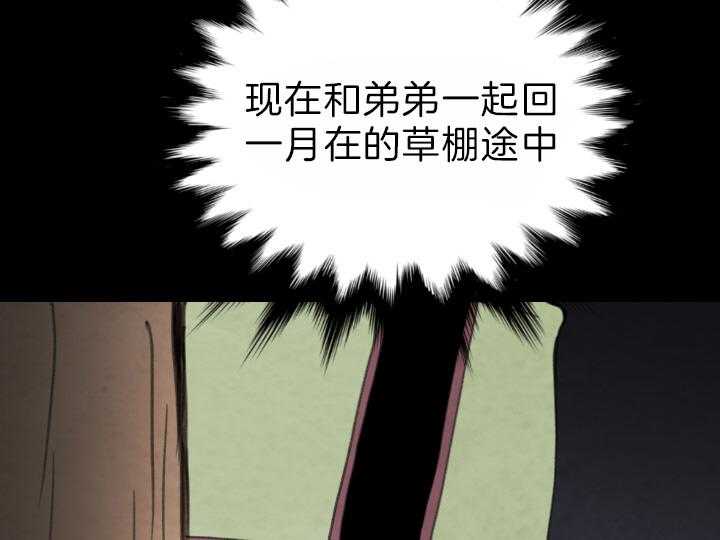 第76话_再见41