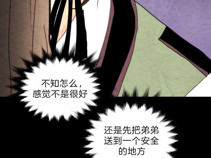 第76话_再见43