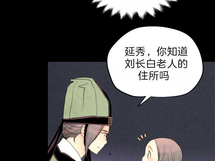 第76话_再见44