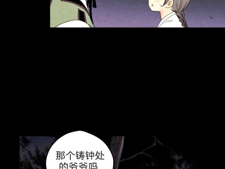 第76话_再见45