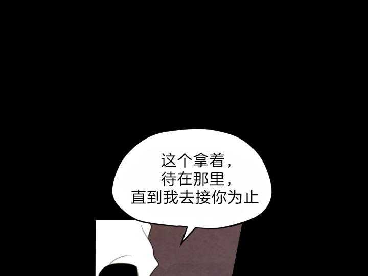 第76话_再见47