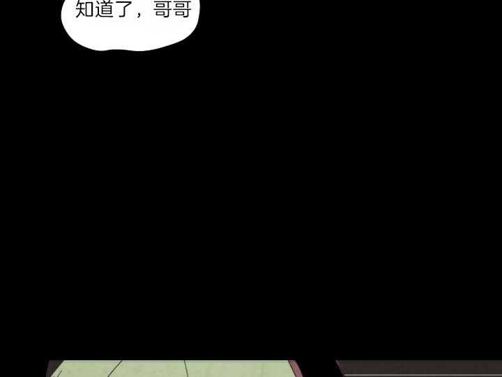 第76话_再见49