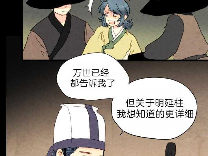 第76话_再见8