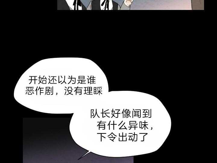 第75话_解开谜团12