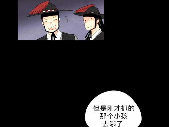第75话_解开谜团13
