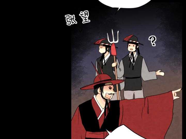 第75话_解开谜团14