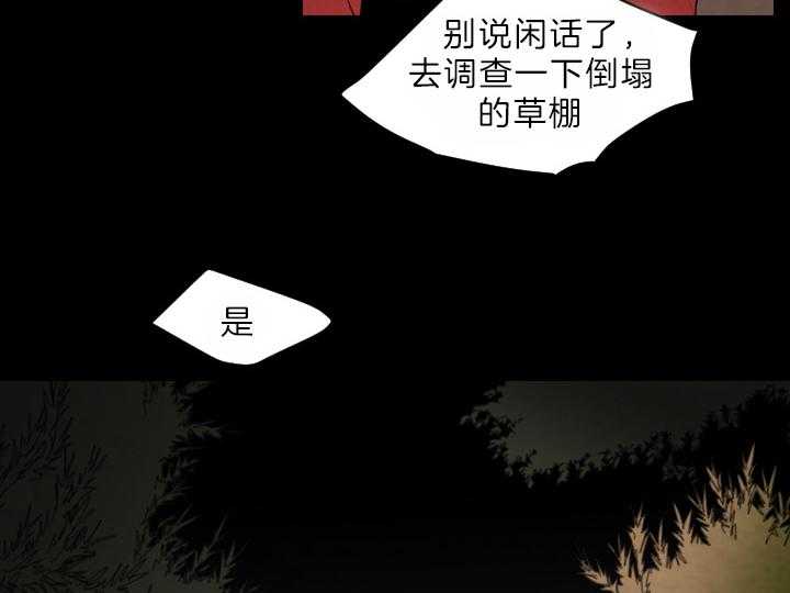 第75话_解开谜团15