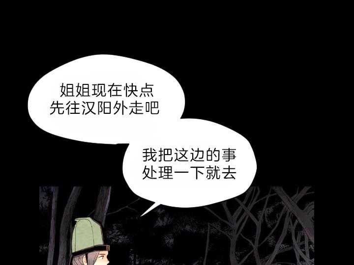 第75话_解开谜团18