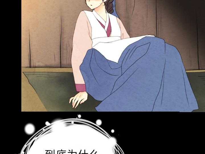 第75话_解开谜团2