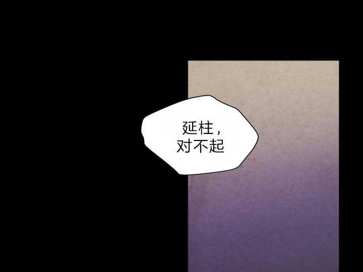 第75话_解开谜团23