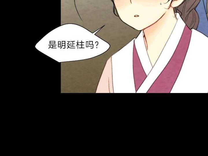 第75话_解开谜团27