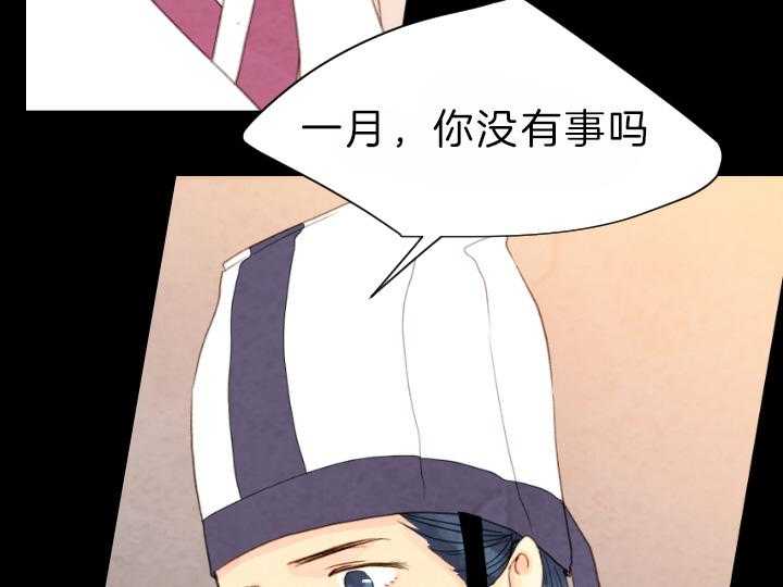 第75话_解开谜团30